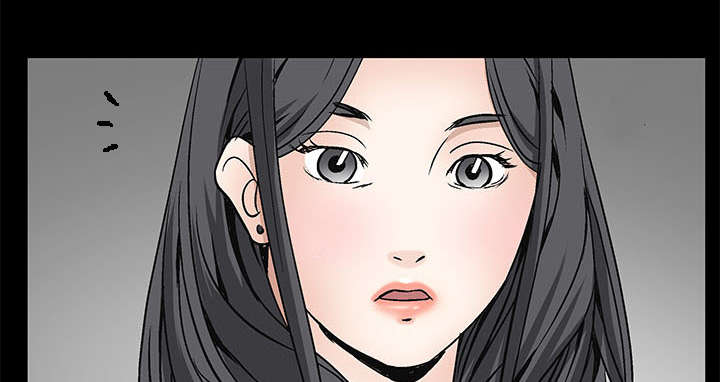 沉睡的疯狗漫画,第106章：朋友3图