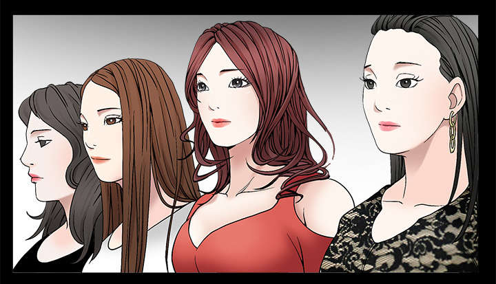 沉睡的疯狗漫画,第116章：宴席2图