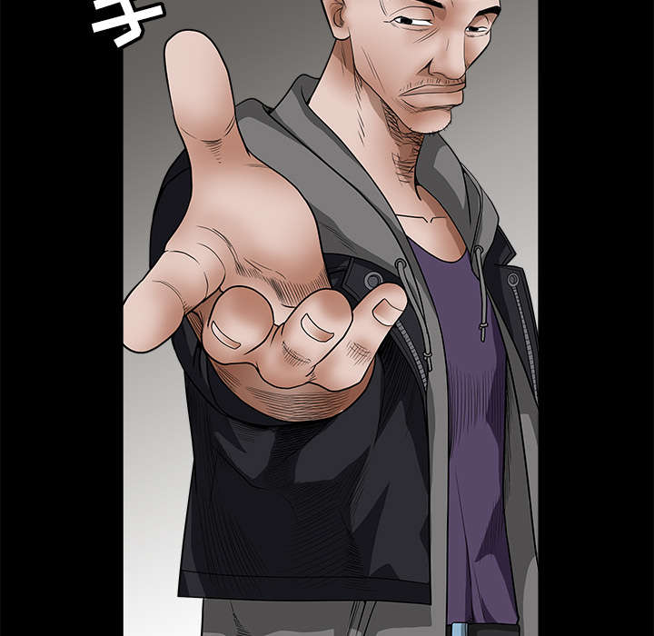 沉睡的疯狗漫画,第53章：给我现金3图