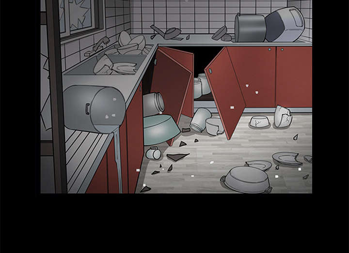 沉睡的疯狗漫画,第22章：哭泣1图