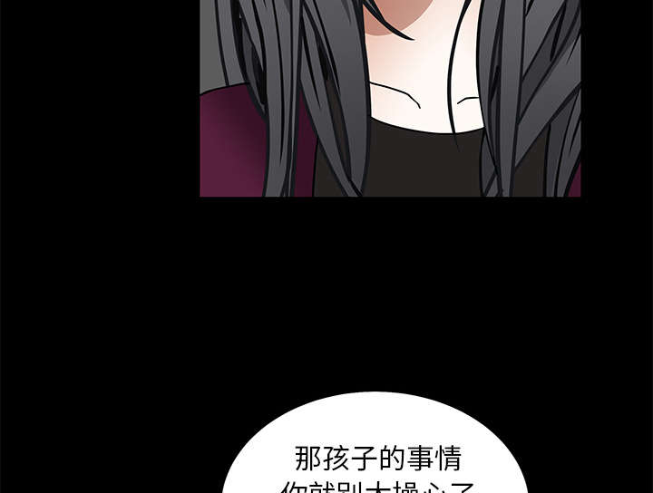 沉睡的疯狗漫画,第92章：像火一样的人1图