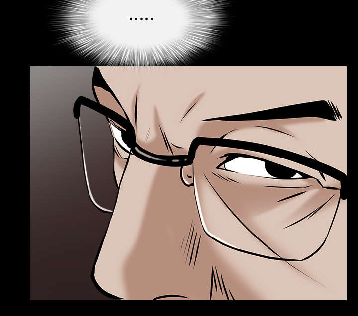 沉睡的疯狗漫画,第113章：上钩3图