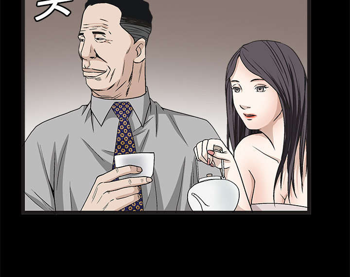 沉睡的疯狗漫画,第28章：我属于那里1图