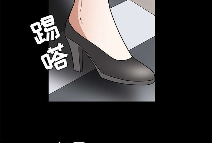 沉睡的疯狗漫画,第62章：送客5图