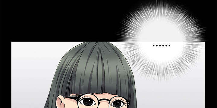 沉睡的疯狗漫画,第94章：监视1图