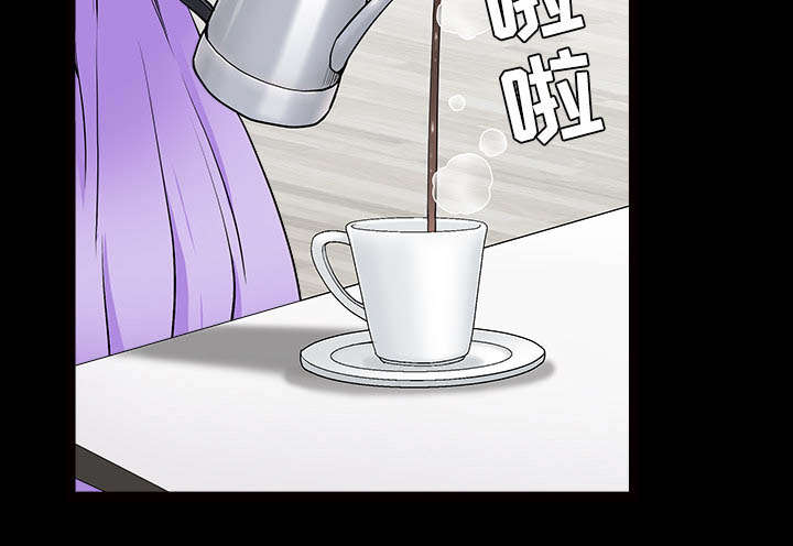 沉睡的疯狗漫画,第96章：你很特别3图