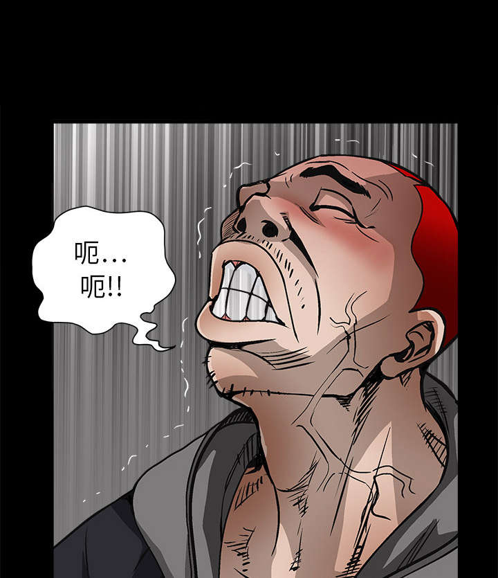 沉睡的疯狗漫画,第9章：不赊账4图