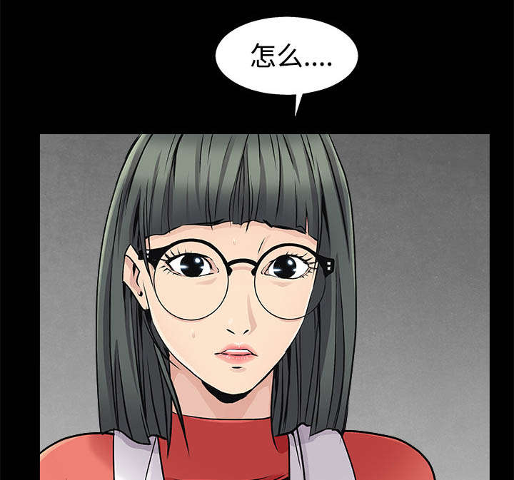 沉睡的疯狗漫画,第95章：胜负的世界5图