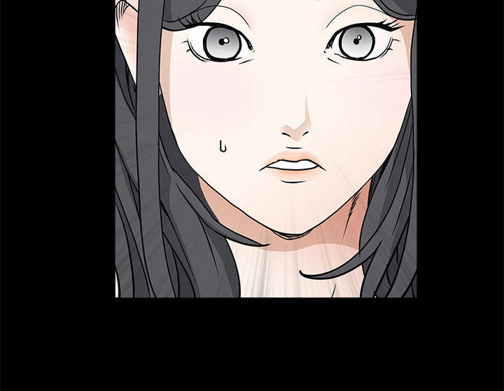 沉睡的疯狗漫画,第57章：客人是组长1图