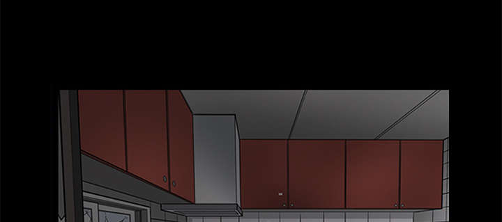 沉睡的疯狗漫画,第22章：哭泣5图