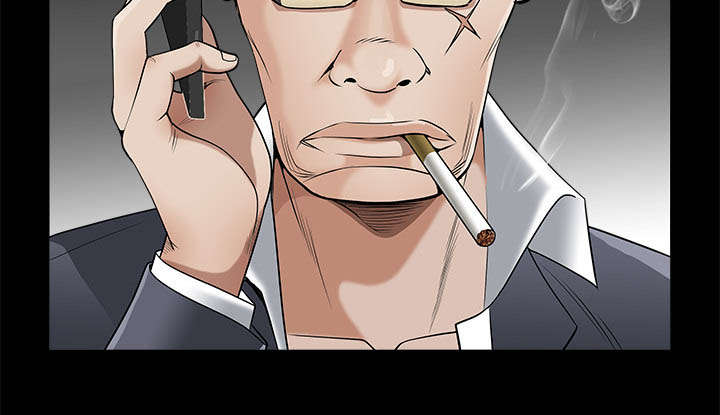 沉睡的疯狗漫画,第94章：监视2图