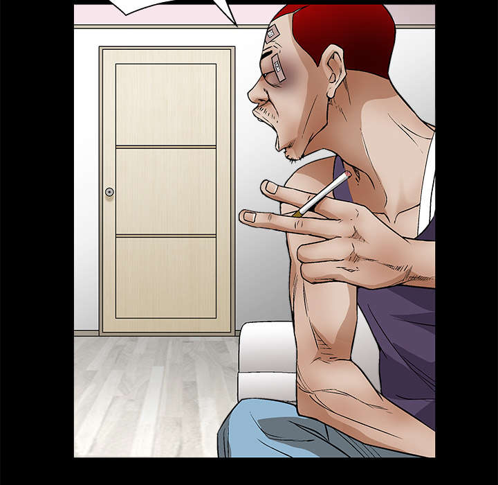 沉睡的疯狗漫画,第35章：报导3图