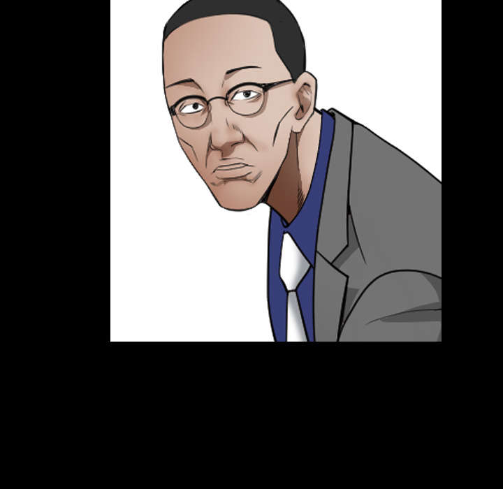 沉睡的疯狗漫画,第85章：业务聚会2图