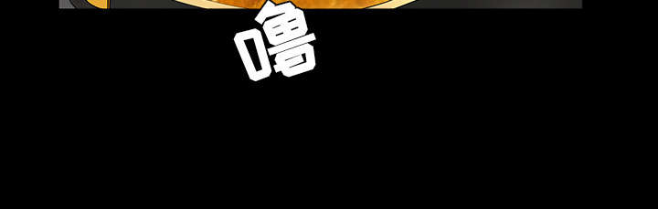 沉睡的疯狗漫画,第91章：做给我看1图
