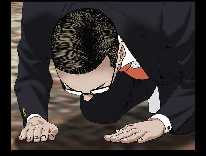 沉睡的疯狗漫画,第118章：震惊3图