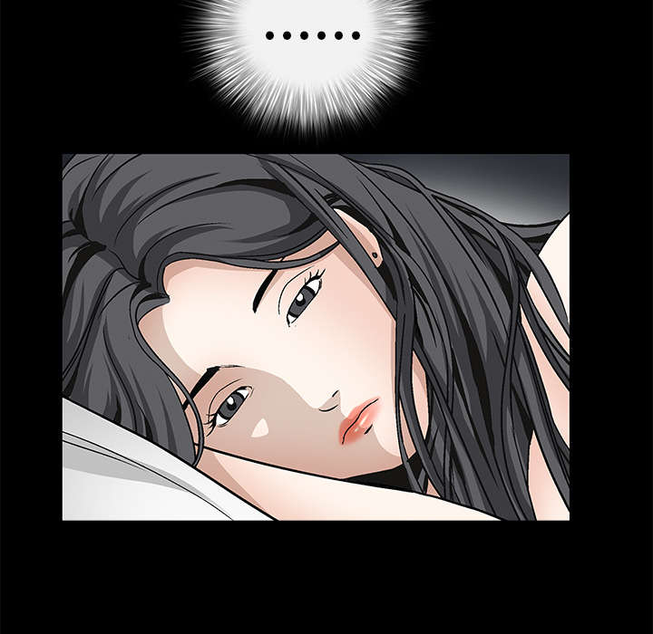 沉睡的疯狗漫画,第23章：错觉4图