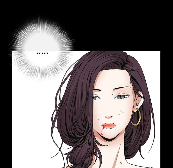 沉睡的疯狗漫画,第71章：放弃自我4图