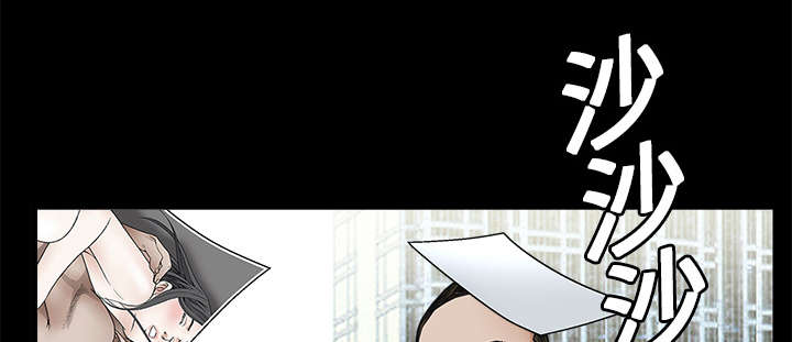 沉睡的疯狗漫画,第40章：禁卖品2图