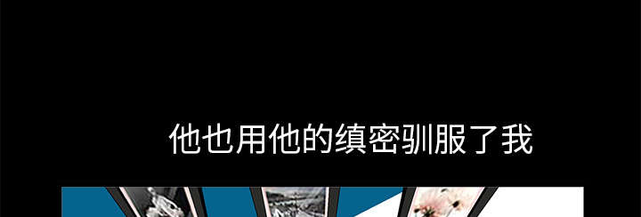沉睡的疯狗漫画,第38章：生日礼物1图