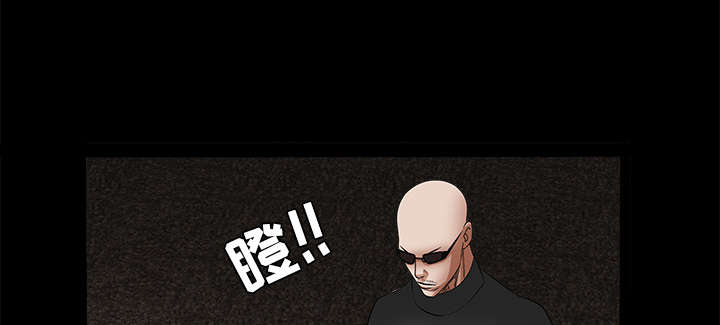 沉睡的疯狗漫画,第60章：下马威5图