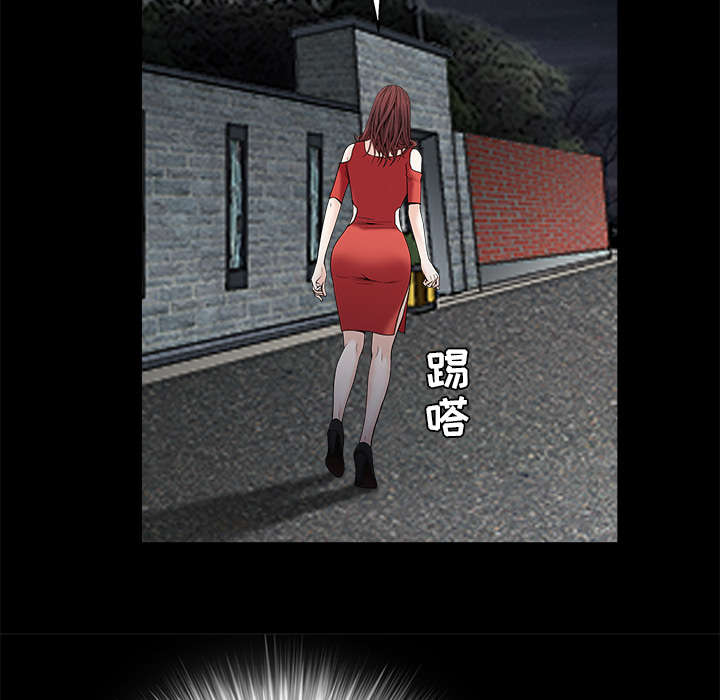 沉睡的疯狗漫画,第117章：轮到你了1图