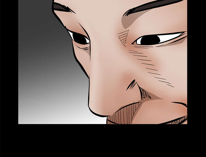沉睡的疯狗漫画,第69章：淑姬被抓5图