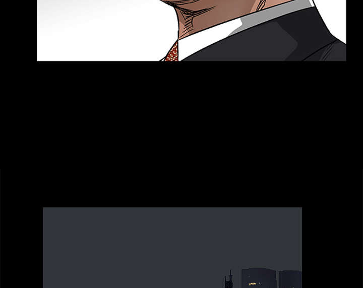 沉睡的疯狗漫画,第82章：爱2图