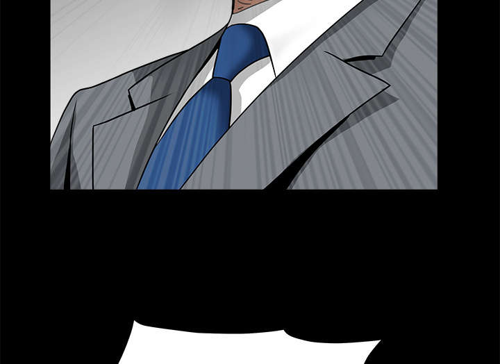 沉睡的疯狗漫画,第75章：转变心境的事5图