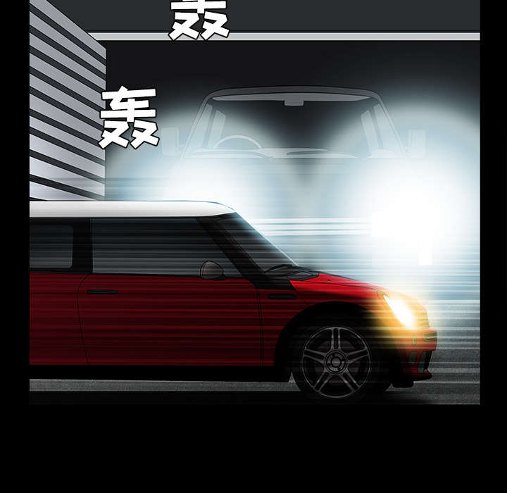 沉睡的疯狗漫画,第66章：握手3图