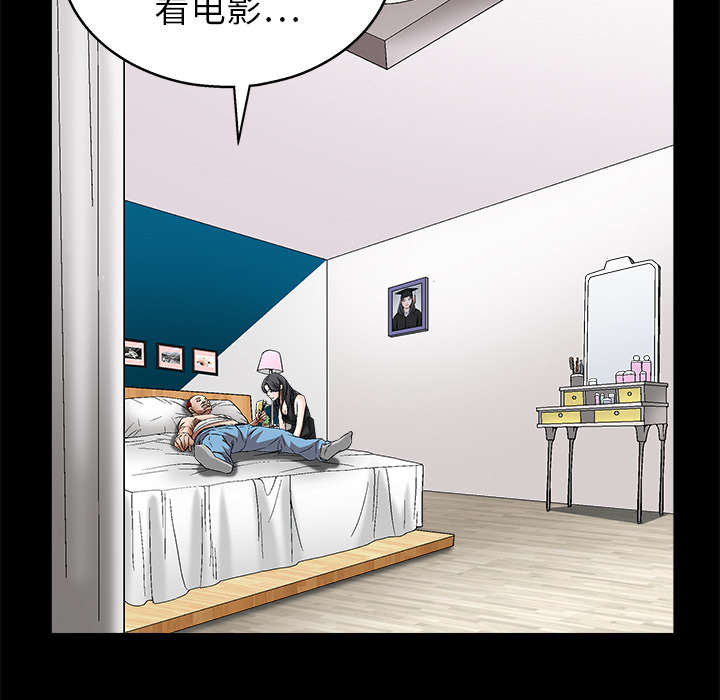沉睡的疯狗漫画,第30章：东西被偷5图