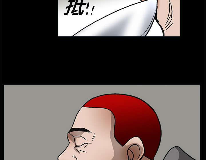 沉睡的疯狗漫画,第14章：正当防卫4图