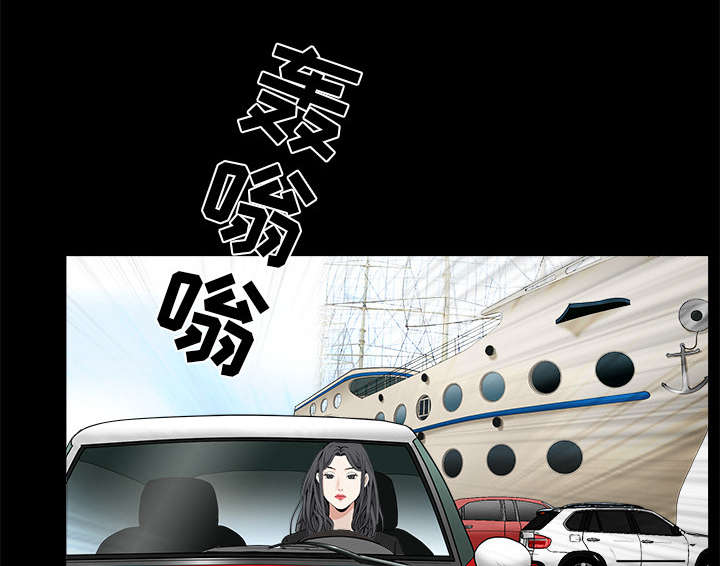 沉睡的疯狗漫画,第111章：同归于尽4图