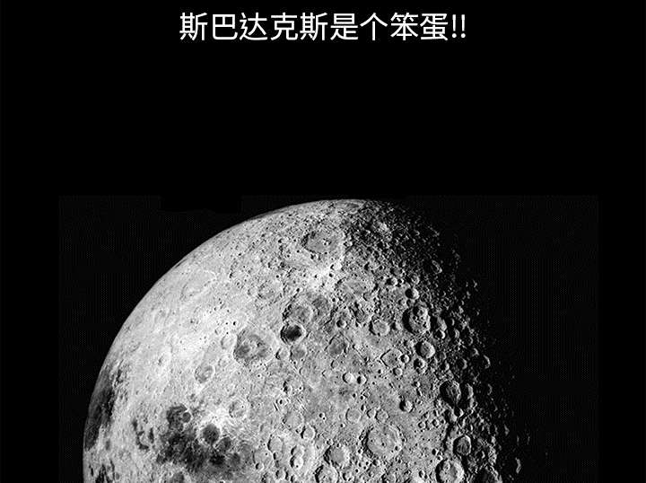 沉睡的疯狗漫画,第28章：我属于那里4图