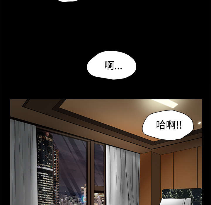沉睡的疯狗漫画,第56章：告知会长3图