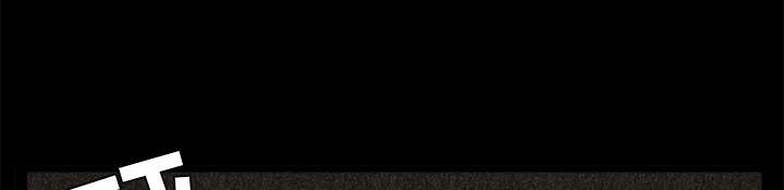 沉睡的疯狗漫画,第56章：告知会长5图