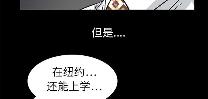 沉睡的疯狗漫画,第19章：点烟1图