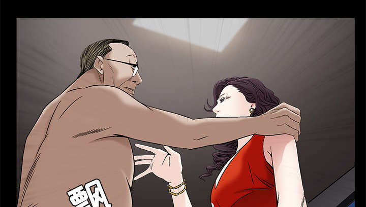 沉睡的疯狗漫画,第114章：对峙4图