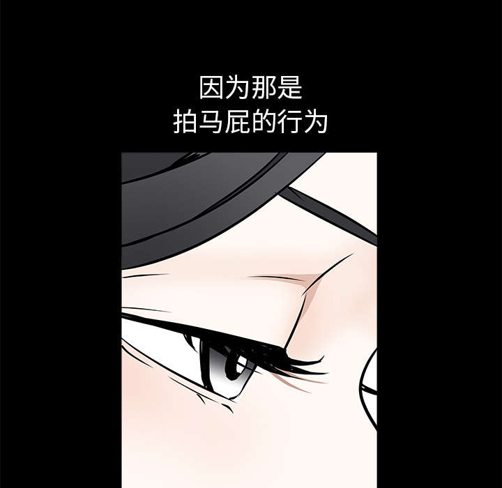 沉睡的疯狗漫画,第89章：价值120亿1图