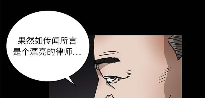 沉睡的疯狗漫画,第18章：选择4图
