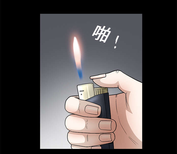 沉睡的疯狗漫画,第28章：我属于那里2图