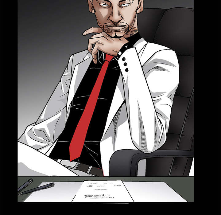 沉睡的疯狗漫画,第25章：宰相家的狗4图