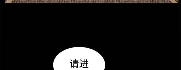 沉睡的疯狗漫画,第61章：最恐怖的恶魔2图