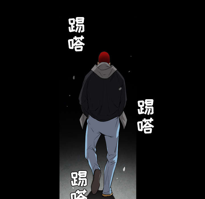 沉睡的疯狗漫画,第69章：淑姬被抓4图