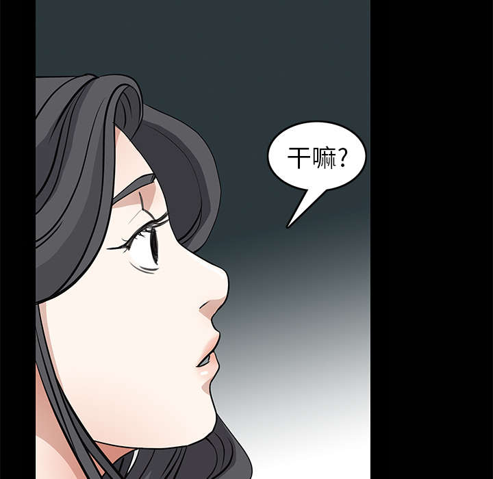 沉睡的疯狗漫画,第42章：他的人生3图