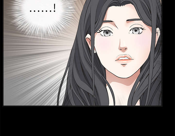 沉睡的疯狗漫画,第27章：第一次陪同3图