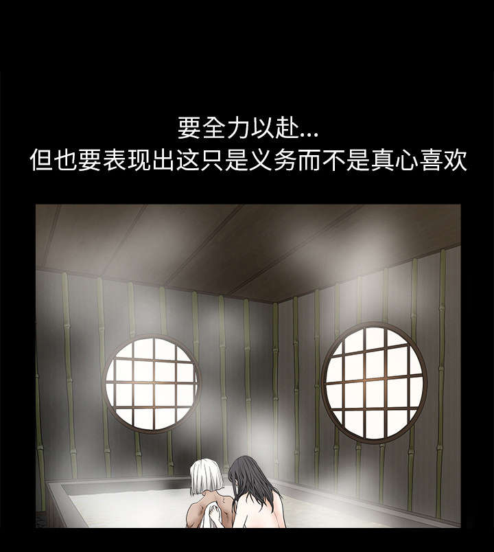 沉睡的疯狗漫画,第89章：价值120亿2图