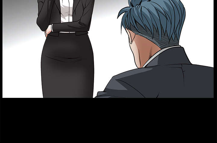 沉睡的疯狗漫画,第73章：无聊的事3图