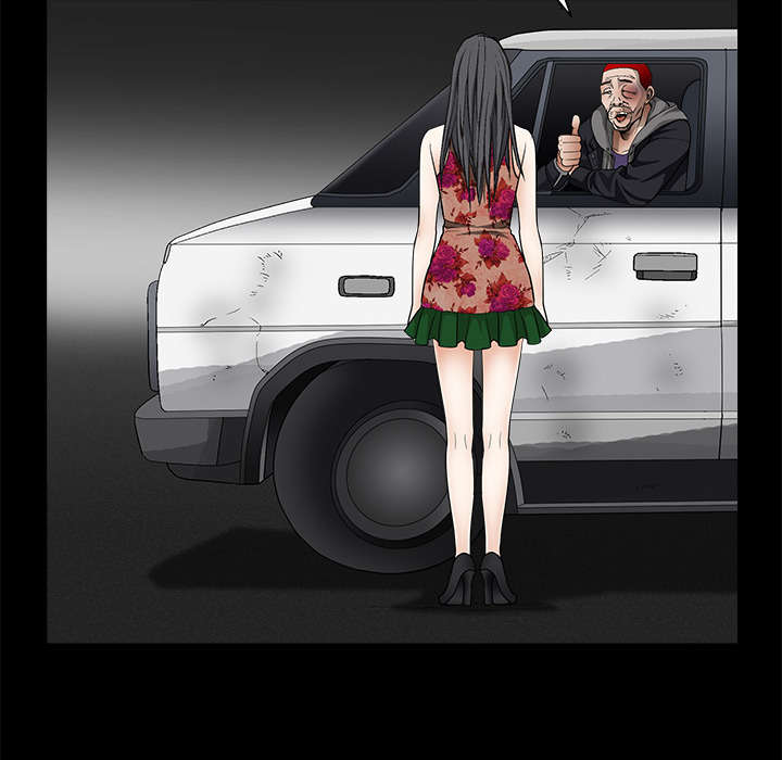 沉睡的疯狗漫画,第10章：孽缘开始3图