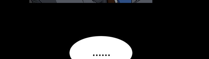 沉睡的疯狗漫画,第72章：打电话2图