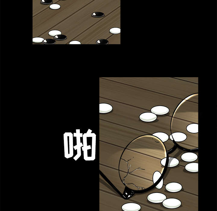 沉睡的疯狗漫画,第95章：胜负的世界3图